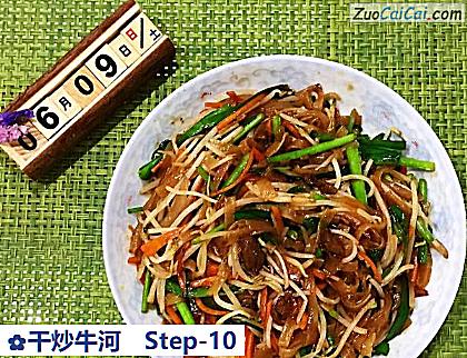干炒牛河做法第十步骤