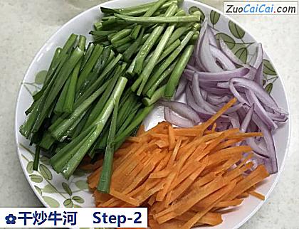 干炒牛河做法第二步骤