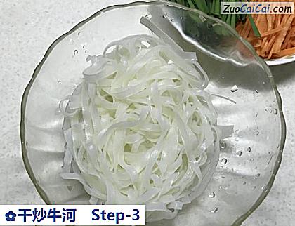 干炒牛河做法第三步骤
