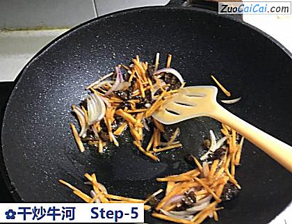 干炒牛河做法第五步骤