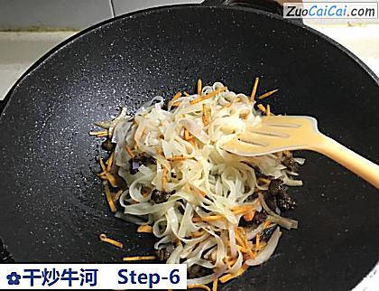 干炒牛河做法第六步骤