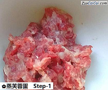 蒸芙蓉蛋做法第一步骤