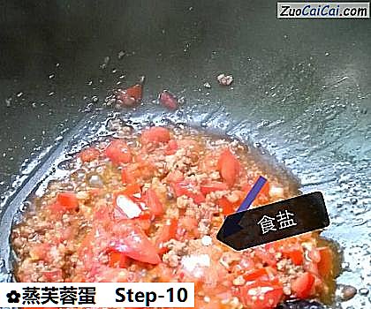 蒸芙蓉蛋做法第十步骤