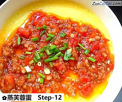 蒸芙蓉蛋做法第十二步骤