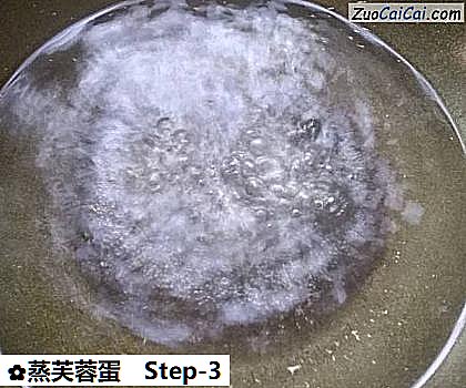 蒸芙蓉蛋做法第三步骤