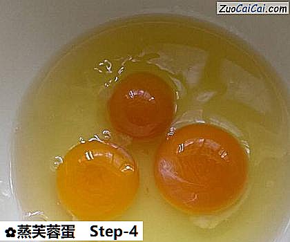 蒸芙蓉蛋做法第四步骤