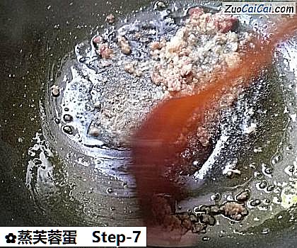 蒸芙蓉蛋做法第七步骤