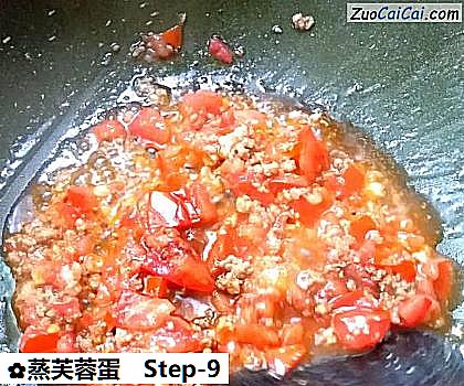 蒸芙蓉蛋做法第九步骤