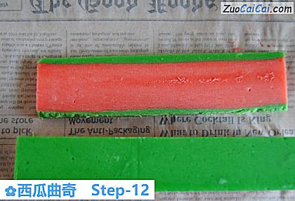 西瓜曲奇做法第十二步骤
