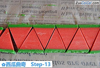 西瓜曲奇做法第十三步骤