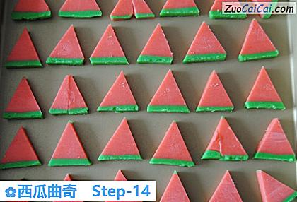 西瓜曲奇做法第十四步骤