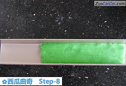西瓜曲奇做法第八步骤