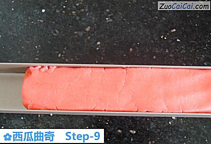 西瓜曲奇做法第九步骤