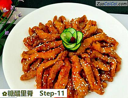 糖醋里脊做法第十一步骤