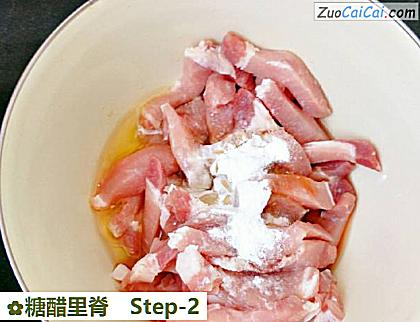 糖醋里脊做法第二步骤