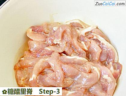 糖醋里脊做法第三步骤