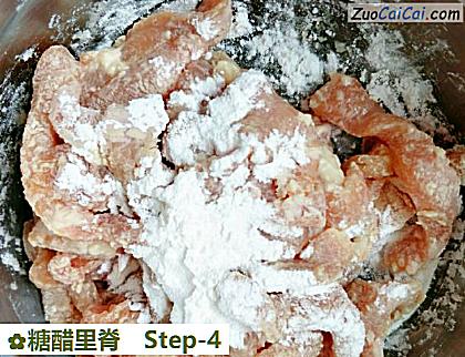 糖醋里脊做法第四步骤