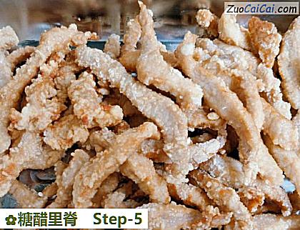 糖醋里脊做法第五步骤