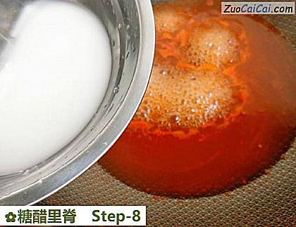 糖醋里脊做法第八步骤