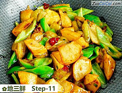 地三鲜做法第十一步骤