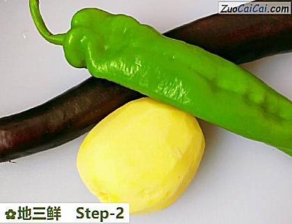 地三鲜做法第二步骤