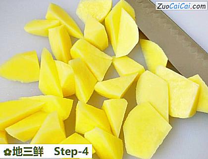 地三鲜做法第四步骤