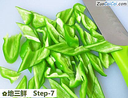 地三鲜做法第七步骤