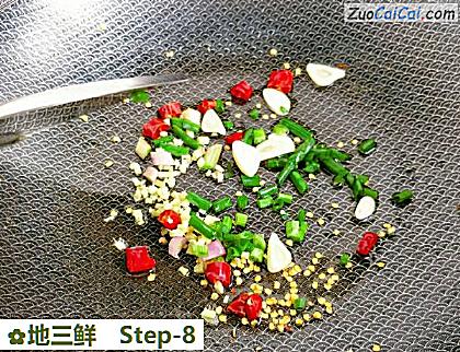 地三鲜做法第八步骤