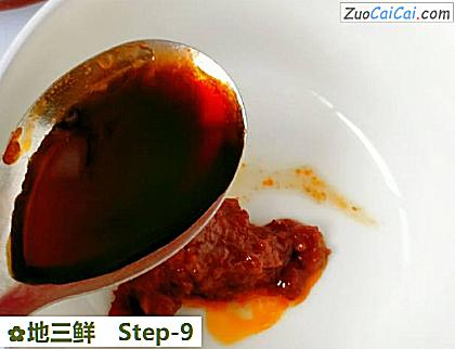 地三鲜做法第九步骤