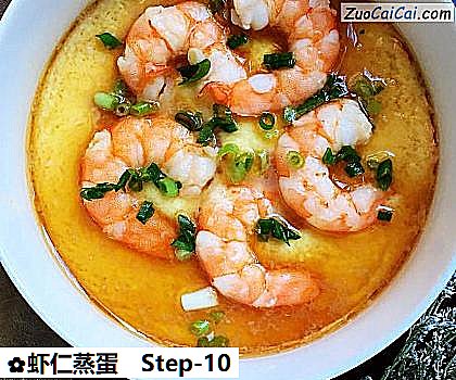 虾仁蒸蛋做法第十步骤