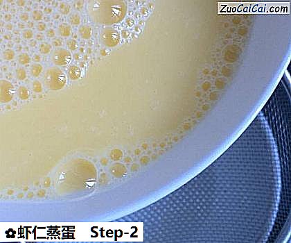 虾仁蒸蛋做法第二步骤