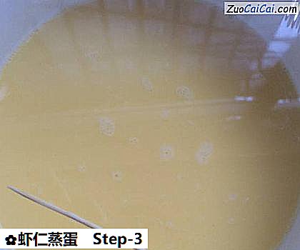 虾仁蒸蛋做法第三步骤