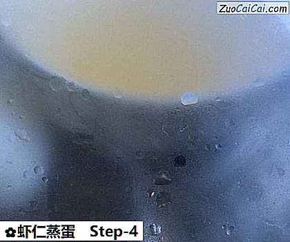 虾仁蒸蛋做法第四步骤