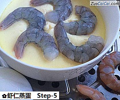 虾仁蒸蛋做法第五步骤