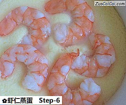 虾仁蒸蛋做法第六步骤
