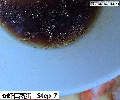 虾仁蒸蛋做法第七步骤