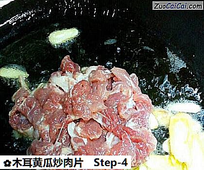 木耳黄瓜炒肉片做法第四步骤