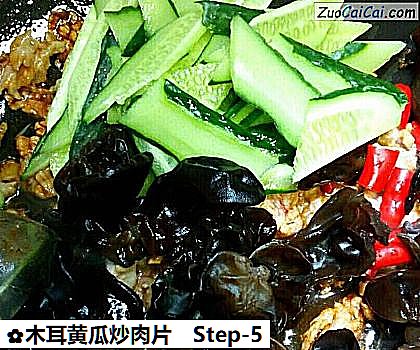 木耳黄瓜炒肉片做法第五步骤