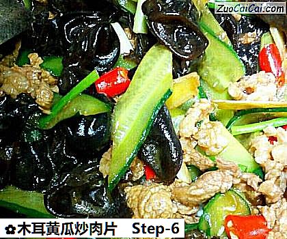 木耳黄瓜炒肉片做法第六步骤