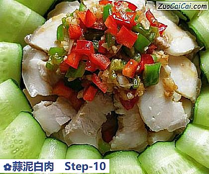 蒜泥白肉做法第十步骤