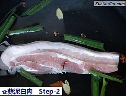 蒜泥白肉做法第二步骤