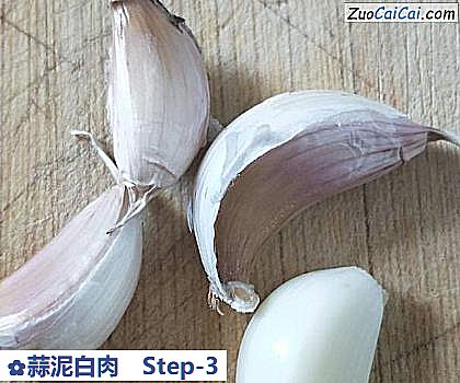 蒜泥白肉做法第三步骤