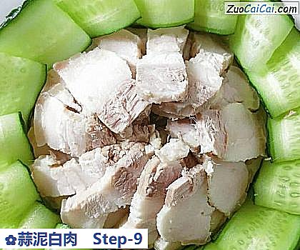 蒜泥白肉做法第九步骤