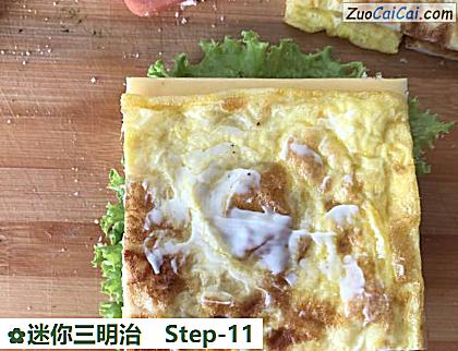 迷你三明治做法第十一步骤