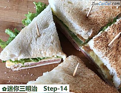 迷你三明治做法第十四步骤
