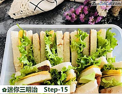迷你三明治做法第十五步骤