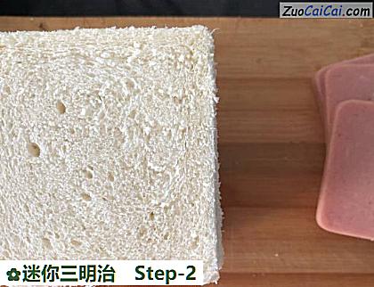 迷你三明治做法第二步骤