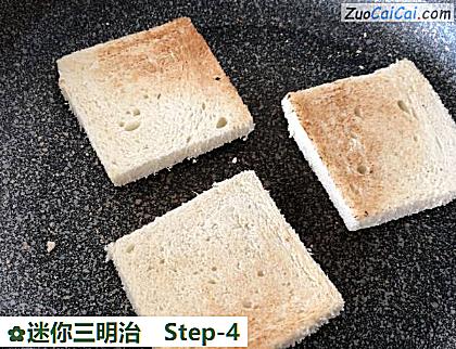 迷你三明治做法第四步骤