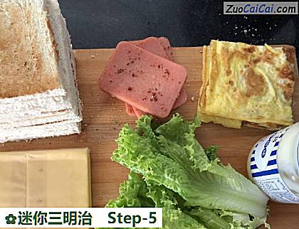 迷你三明治做法第五步骤