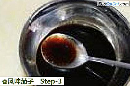 风味茄子做法第三步骤
